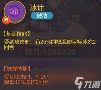 咸鱼之王司马懿主C阵容怎么搭配-司马懿主C阵容搭配