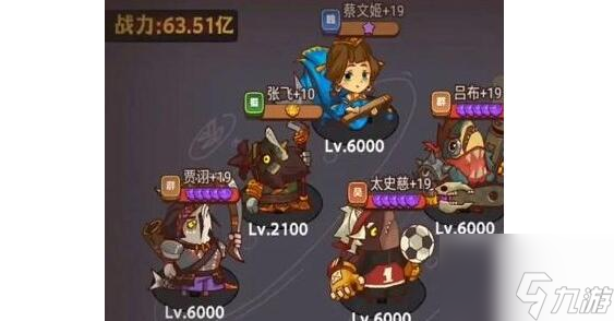 咸鱼之王公演阵容搭配详解