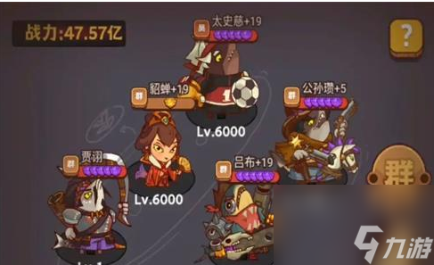 咸鱼之王卧底场务怎么过