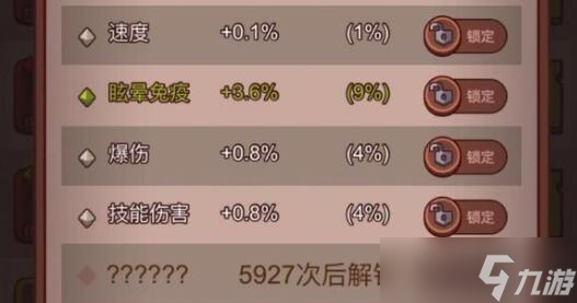 咸鱼之王蔡文姬礼包码有哪些