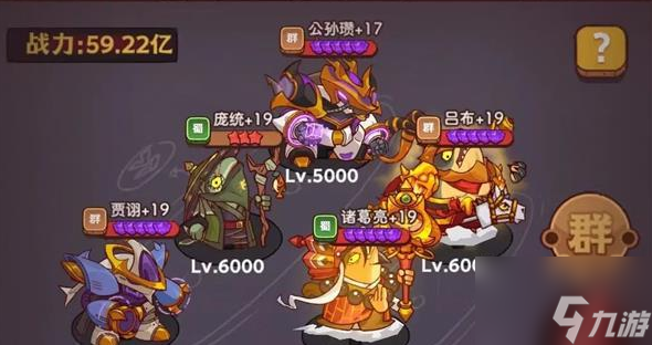 咸鱼之王包公头怎么打 咸鱼之王包公头打法阵容攻略