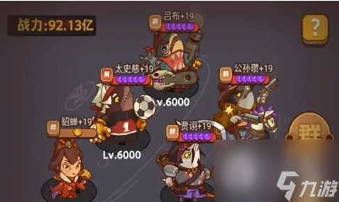 《咸鱼之王》喜剧之王果体小子打法攻略