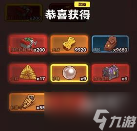 咸鱼之王端午节活动需要多少资源