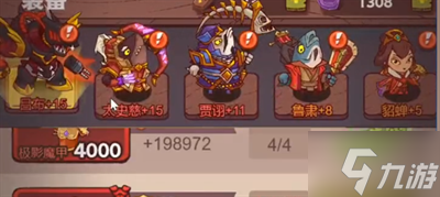《咸鱼之王》祝融夫人打法分享