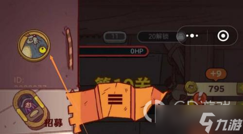 《咸鱼之王》最强爬塔阵容2023