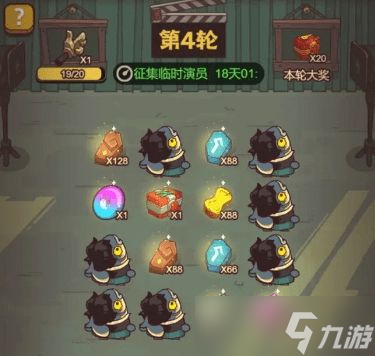 咸鱼之王喜剧之王片场试镜正确人选答案 喜剧之王片场试镜第五轮答案分享
