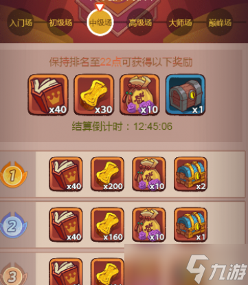 咸鱼之王平民党金砖白嫖攻略