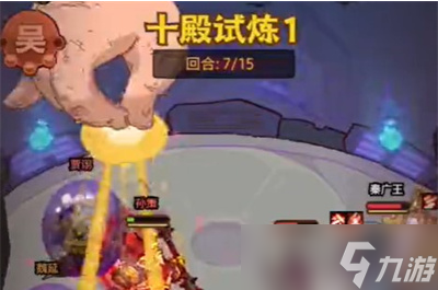 《咸鱼之王》十殿试炼第一层通关方法