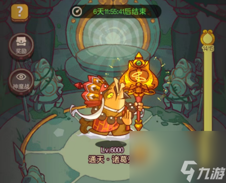 《咸鱼之王》通天诸葛亮通关阵容推荐