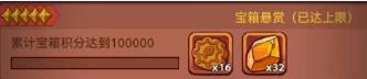咸鱼之王悬赏活动金鱼白嫖攻略