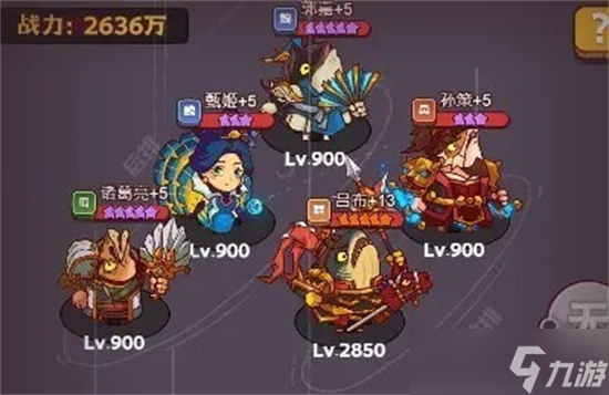 咸鱼之王适合平民的四大最强阵容是什么 咸鱼之王适合平民的四大最强阵容分享