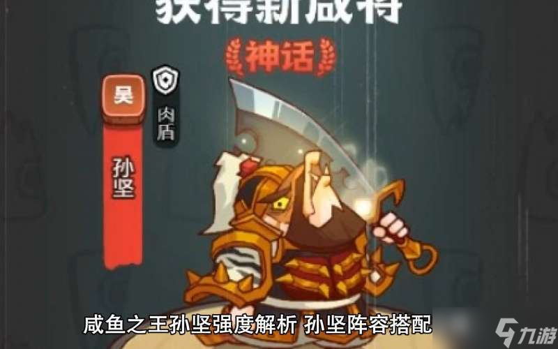 《咸鱼之王》怎么白嫖金鱼