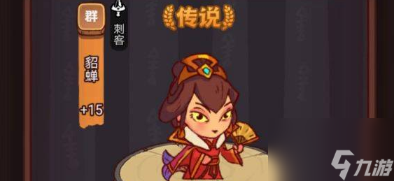 咸鱼之王祝融夫人怎么搭配阵容 咸鱼之王祝融夫人阵容选择推荐