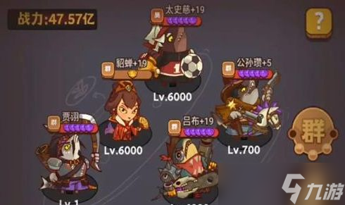 咸鱼之王喜剧之王攻略大全 2023喜剧之王全关卡通关一览