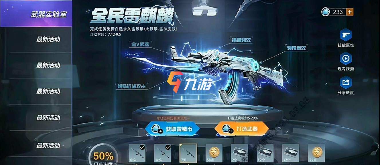附件1625803112.jpg
