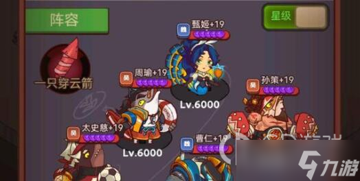 《咸鱼之王》2023礼包码兑换码一览