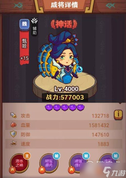 《咸鱼之王》琉璃10塔通关大全