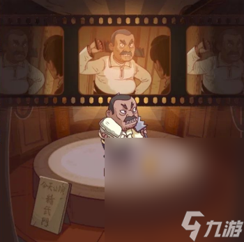 《咸鱼之王》今日公演玩法攻略一览