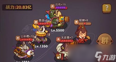《咸鱼之王》包工头打法攻略