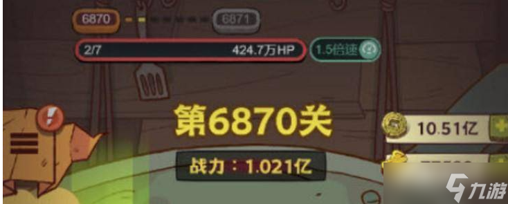 《咸鱼之王》6870华佗打法攻略