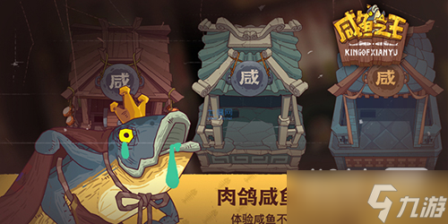 《咸鱼之王》太史慈兑换码一览