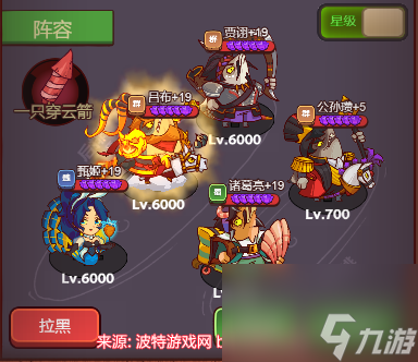 咸鱼之王吕布配什么梦魇水晶-吕布主c阵容爬塔2023