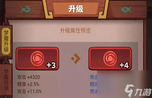 咸鱼之王吕布梦魇水晶选什么属性？2023最强吕布梦魇水晶属性选择推荐