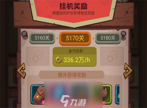 咸鱼之王银杏叶怎么换划算-银杏叶兑换顺序指南2023