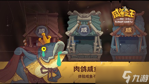 咸鱼之王机甲吕布皮肤怎么获得 咸鱼之王机甲吕布兑换码2023