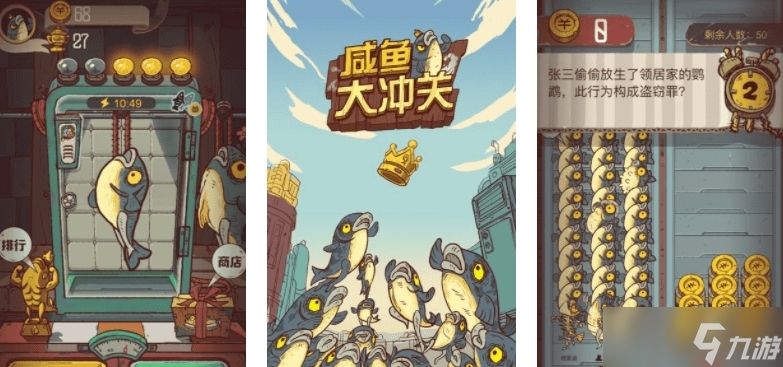 《咸鱼之王》如何通关琉璃6塔7-8层？琉璃6塔7-8层打法介绍