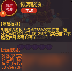 咸鱼之王小霸王孙策优缺点解析