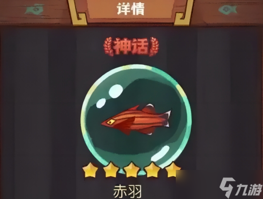 《咸鱼之王》吕布搭配什么鱼好？吕布鱼灵搭配介绍