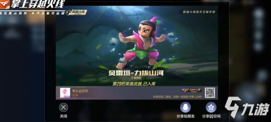 CF手游版本先知：六月版本武器预览，王者之城重磅上线！