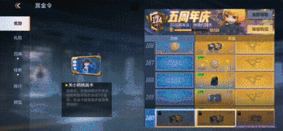 CF手游迷世古风关小雨，她的婀娜多姿领略到了吗?