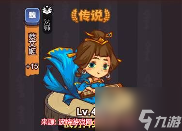 咸鱼之王琉璃4塔7-8怎么过-琉璃4塔7-8层阵容配置