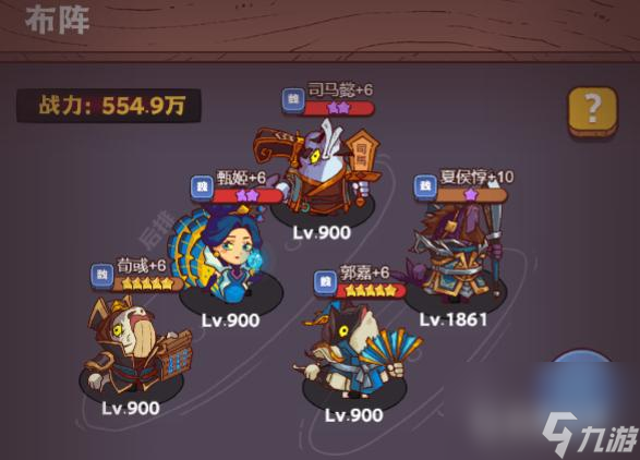 咸鱼之王神灯挑战怎么玩？ （咸鱼之王灯神阵容）