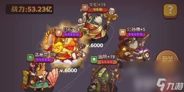 《咸鱼之王》食神用什么阵容打 食神阵容分享