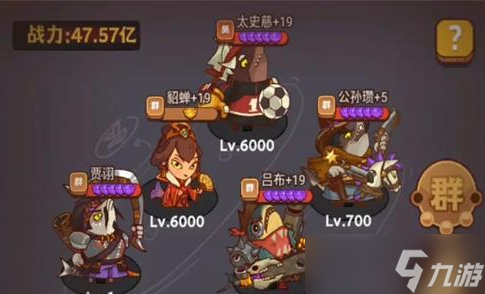 咸鱼之王卧底场务打法及阵容推荐