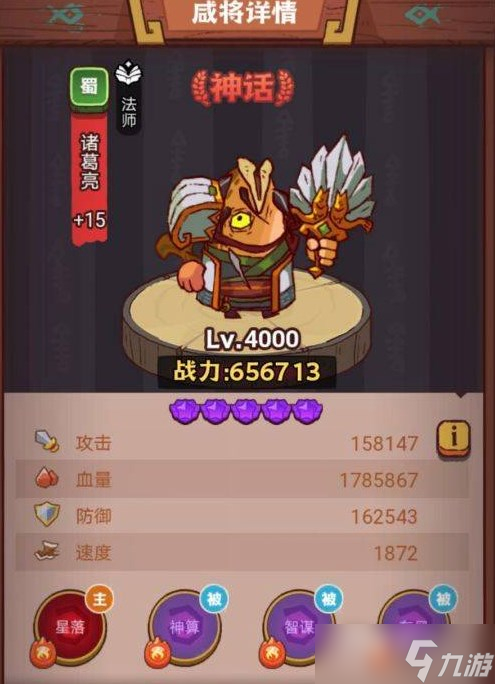 《咸鱼之王》琉璃10塔通关攻略大全