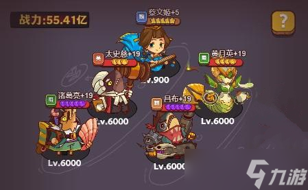 《咸鱼之王》食神方丈怎么打