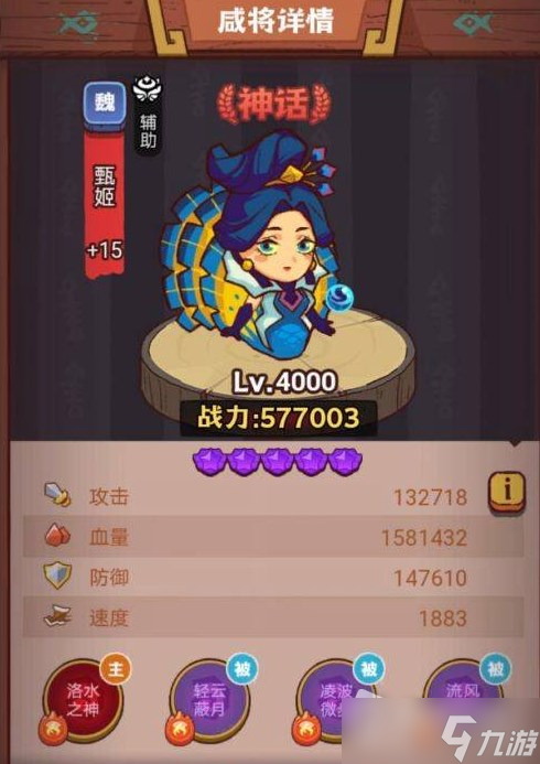 《咸鱼之王》琉璃10塔通关攻略大全