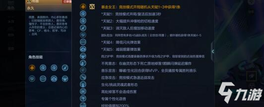 CF手游HS女团雨墨来袭,快来看看新老婆的属性!