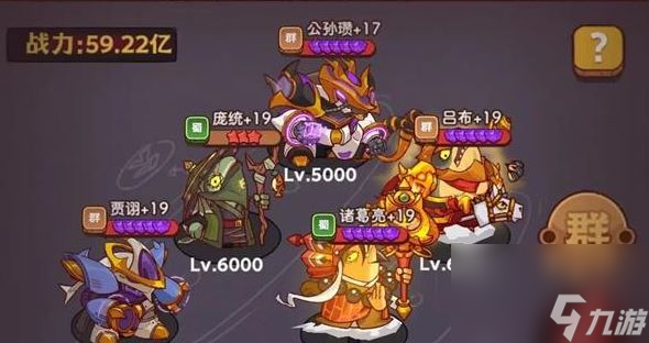 《咸鱼之王》包公头打法阵容攻略