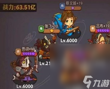《咸鱼之王》公演阵容选择搭配攻略分享