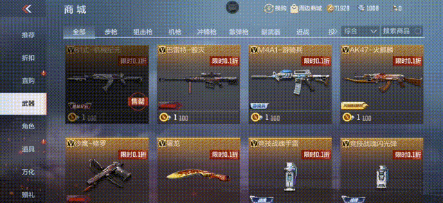 CF手游盛典限定白嫖永久，登录即领海量钻石!