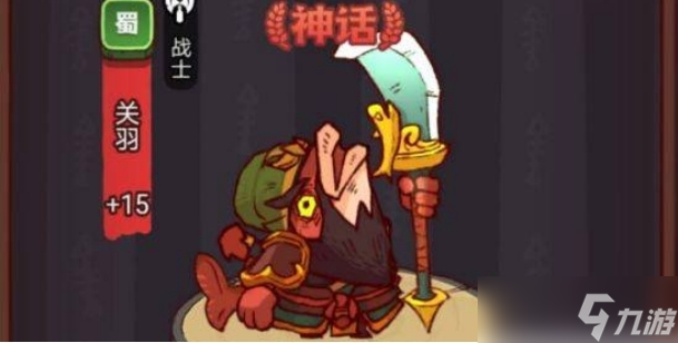 《咸鱼之王》如何打琉璃8塔6层？咸鱼之王琉璃8塔6层通关方法