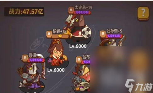 《咸鱼之王》卧底场务打法攻略分享