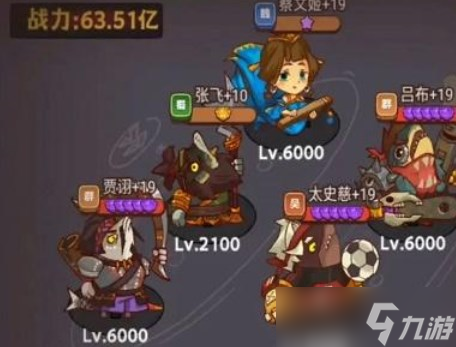 咸鱼之王尹天仇阵容打法介绍