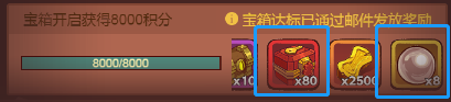 咸鱼之王元旦金手套兑换攻略