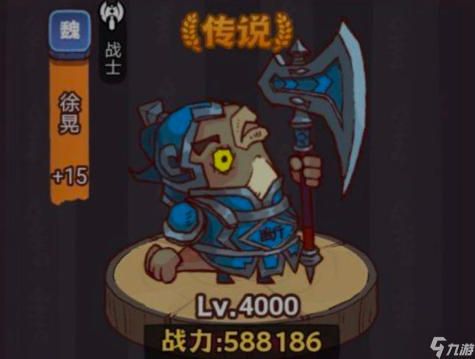 《咸鱼之王》琉璃6塔9-10层怎么打 琉璃6塔9-10层打法